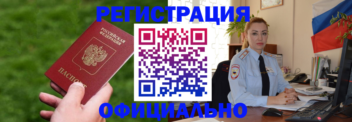 временная регистрация госуслуги в Татарстане