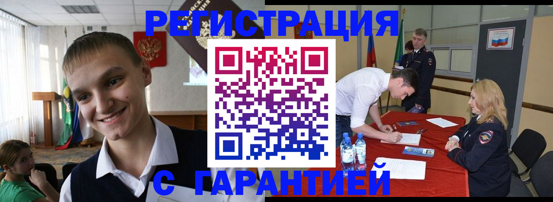 пропишу в квартире в Татарстане