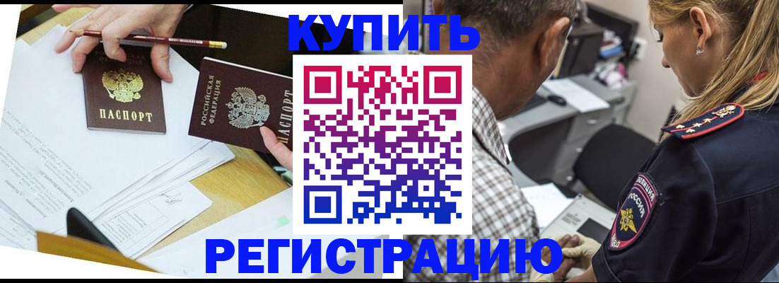временная регистрация госуслуги в Татарстане