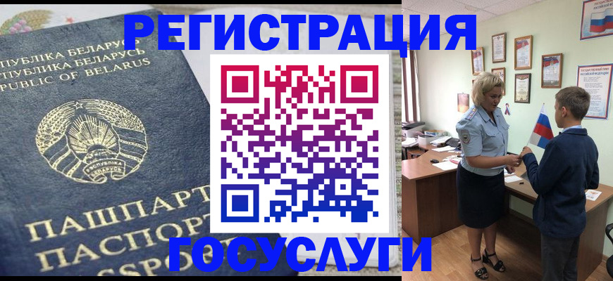 временная прописка в Татарстане