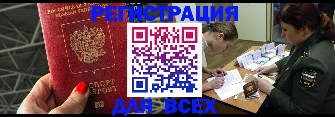 пропишу в квартире в Татарстане